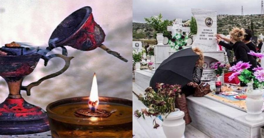 Γιατί ανάβουμε κεριά και καντήλι στους τάφους των νεκρών;