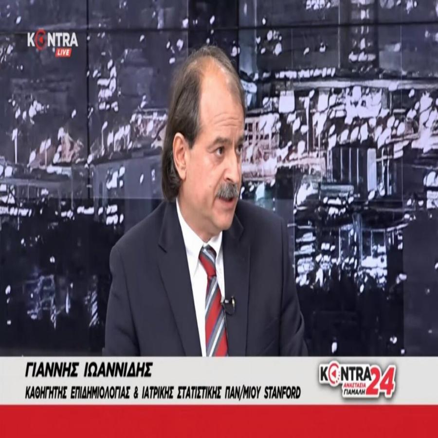 «Ντρέπομαι για τον Υπουργό Υγείας. Με ρωτούν συνέχεια τι συνέβη στην Ελλάδα» – Ο Ιωαννίδης ξεσπά κατά του Πλεύρη