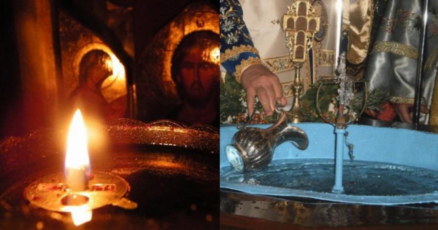 Ο Αγιασμός και το λάδι του καντηλιού θεραπεύουν