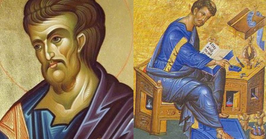Γιορτάζει σήμερα 18 Οκτωβρίου ο Άγιος Λουκάς ο Ευαγγελιστής