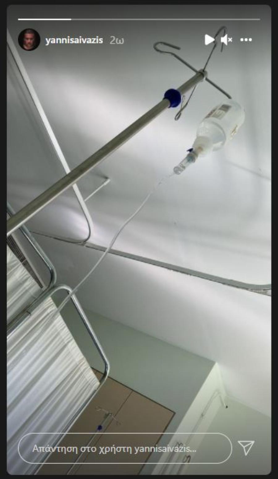 Στο νοσοκομείο ο Γιάννης Αϊβάζης: Νοσηλεύεται θετικός στον κορωνοϊό