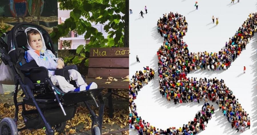 «Αν θες να μας βοηθήσεις, δώσε μας χώρο να ζήσουμε δίπλα σου» Το ξέσπασμα μιας μητέρας παιδιού ΑΜΕΑ