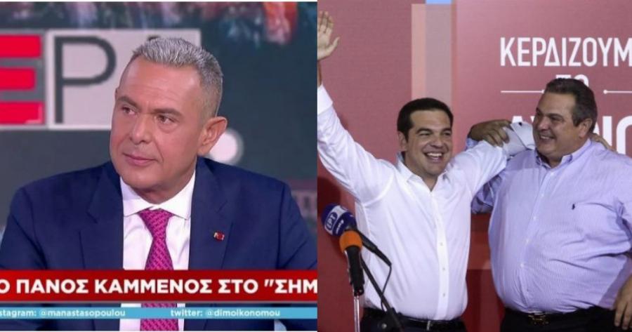 «Στις Πρέσπες είχαν εξαγοραστεί βουλευτές μου, όλοι τους μετά περάσανε από τον ΣΥΡΙΖΑ» – Oι δηλώσεις του Πάνου Καμμένου