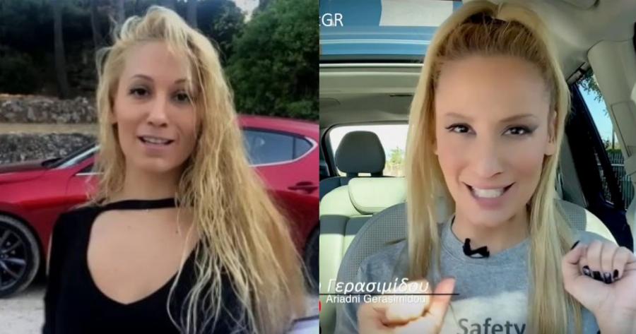 Αριάδνη Γερασιμίδου: Η λατρεία της για τον μηχανοκίνητο αθλητισμό, η μεγάλη μάχη με τον καρκίνο και το άδοξο τέλος