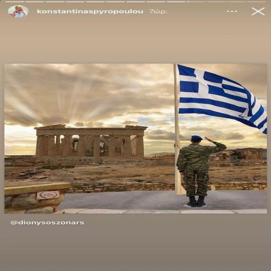 Χρόνια Πολλά Ελλάδα: Έτσι τίμησαν οι Έλληνες διάσημοι την 28η Οκτωβρίου