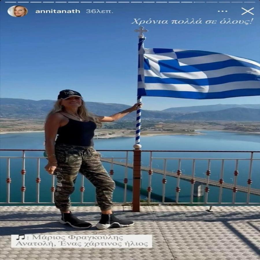 Χρόνια Πολλά Ελλάδα: Έτσι τίμησαν οι Έλληνες διάσημοι την 28η Οκτωβρίου