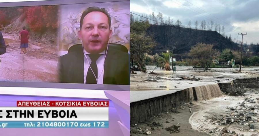 «Οι ζημιές είναι κοντά στη θάλασσα, μη τις συνδέουμε με τις φωτιές» – Δηλώσεις Πέτσα για πλημμύρες στη Β. Εύβοια