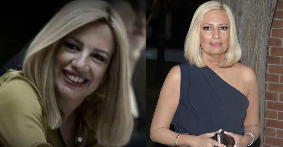 Η Πολιτεία δίνει το όνομά της Φώφης Γεννηματά σε δωρεάν εξετάσεις για την πρόληψη του καρκίνου του μαστού – Η ανακοίνωση του Κυριάκου Μητσοτάκη