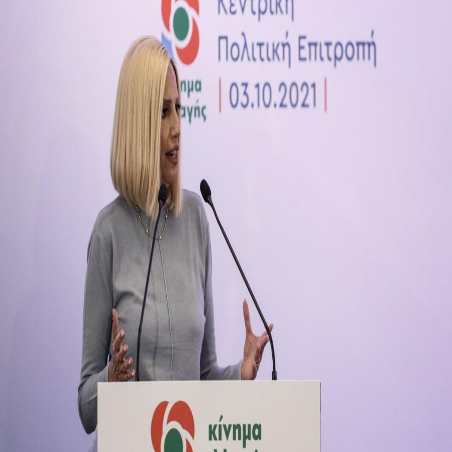 Πιέσεις στον Γιώργο Παπανδρέου να κατέβει για αρχηγός του ΚΙΝΑΛ