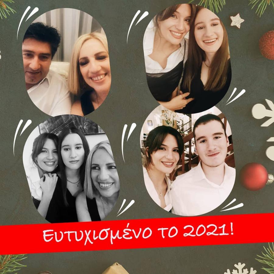 Φώφη Γεννηματά: Ο Ανδρέας Τσούνης ήταν ο φύλακας άγγελός της μέχρι το τέλος