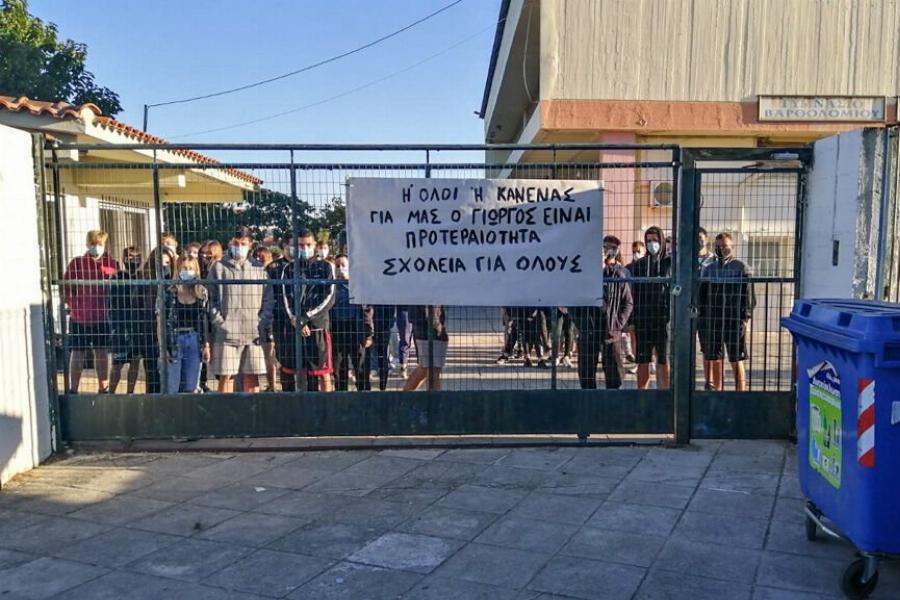 Οι μαθητές απείχαν από το μάθημα για να στηρίξουν τον συμμαθητή τους που δεν έχει συνοδό