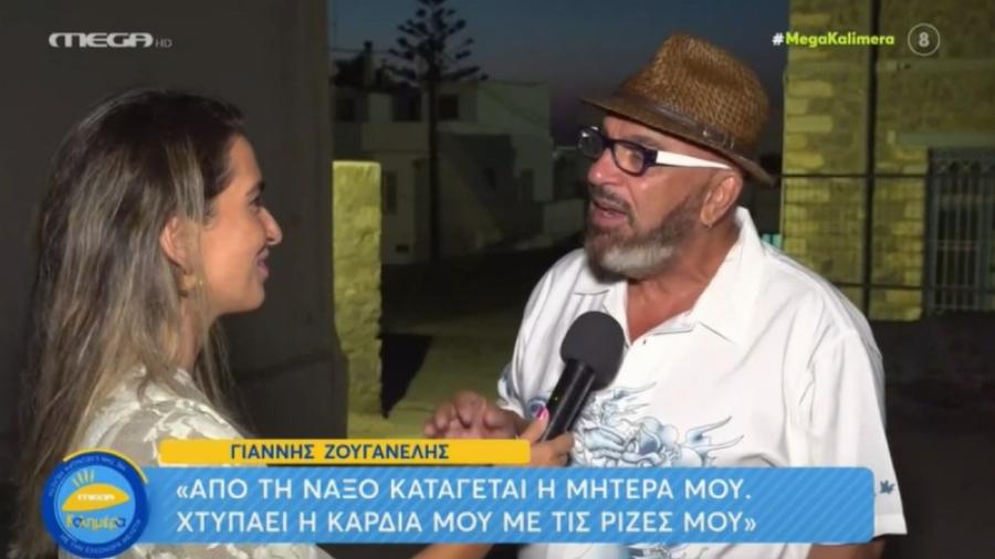 «Είδα μπροστά μου τη θάλασσα και δελφίνια να πετούν»: Η εμπειρία του Γιάννη Ζουγανέλη στο Άγιο Όρος