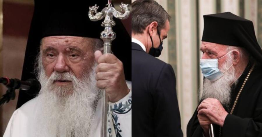 «Ή την γραμμή της εκκλησίας, ή σπίτι σας» – Μήνυμα Ιερώνυμου στους κληρικούς «αρνητές»