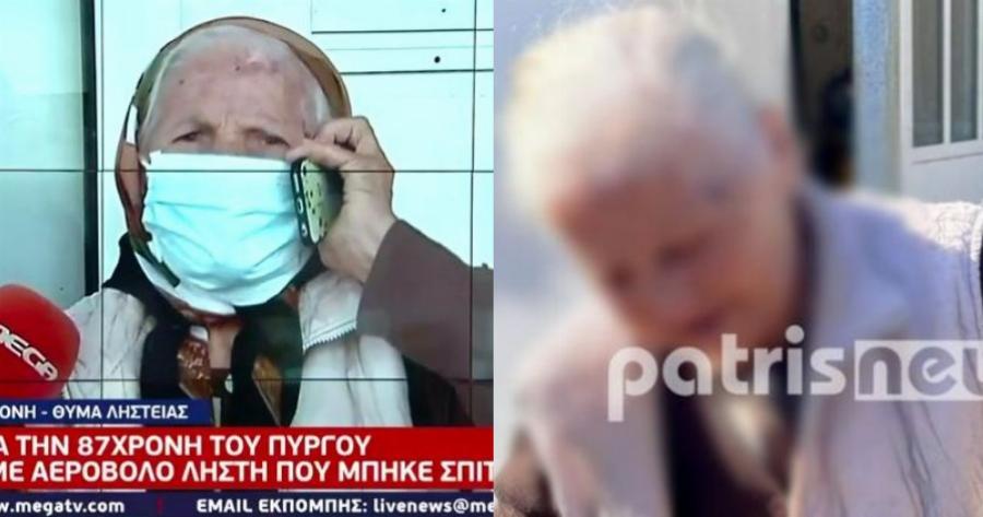 «Δεν άντεξα, του την μπουμπούνισα»: Δικογραφία για 87χρονη που πυροβόλησε ληστή με αεροβόλο στον Πύργο