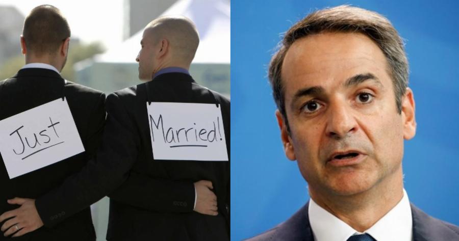 Έτοιμος για «Gay» γάμους και υιοθεσίες ο Κυριάκος Μητσοτάκης: Εντολές σε δύο κορυφαίους υπουργούς