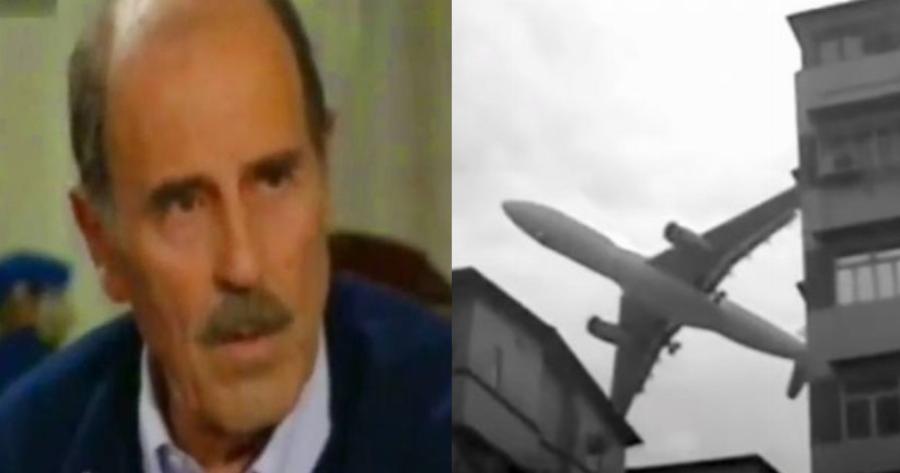 Σήφης Μιγάδης: Ο πιλότος της Ολυμπιακής που έσωσε 418 επιβάτες και χιλιάδες στο έδαφος επειδή έσπασε το πρωτόκολλο