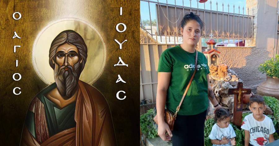 «Μετά την προσευχή άκουσα την ανάσα του»: Αγιασμός αύριο στην εκκλησία του Αγίου Ιούδα Θαδδαίου