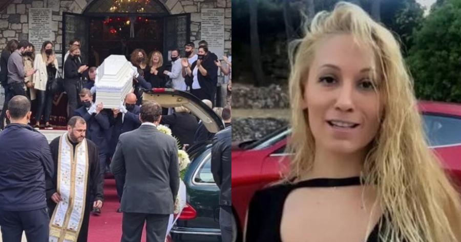 Το ύστατο αντίο στην Αριάδνη Γερασιμίδου: Τραγική φιγούρα η μητέρα της