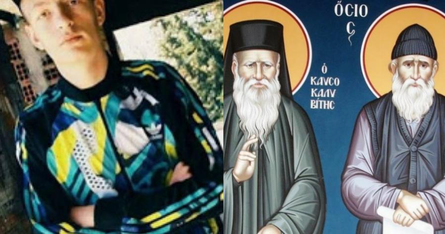 Γέροντες Παϊσιος και Πορφύριος: Έτσι έσωσαν 19χρονο που ήταν σε κώμα