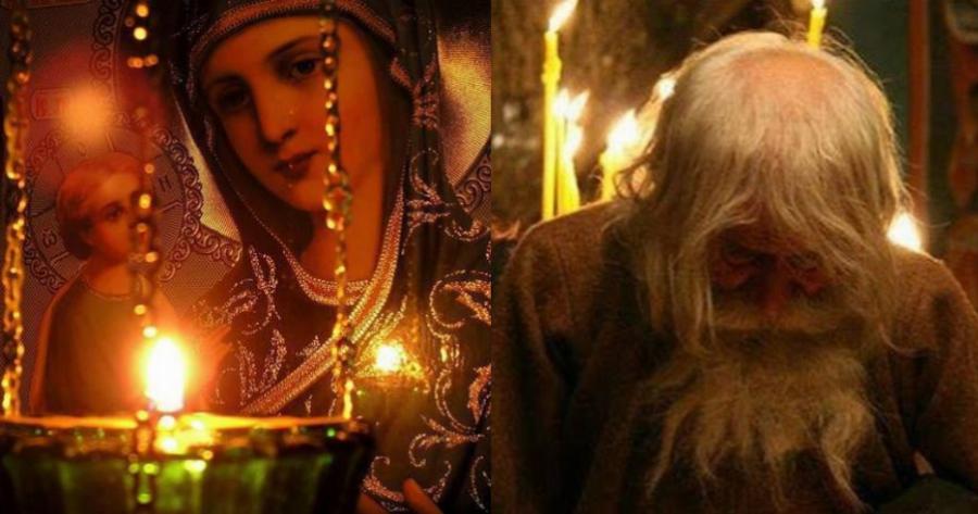 Τι σημαίνει το «Κύριε ελέησον»: Όλα όσα δεν γνωρίζουμε