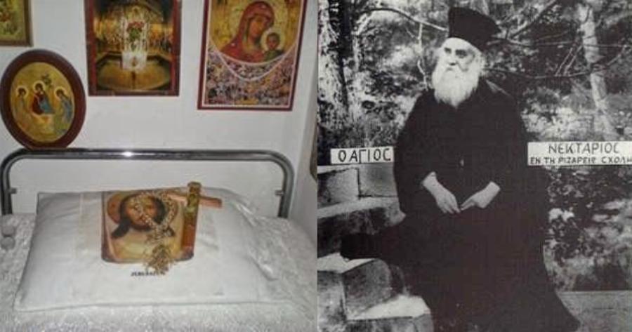 Το δωμάτιο 2 που εκοιμήθη ο Άγιος Νεκτάριος: Τόπος Προσευχής για ασθενείς