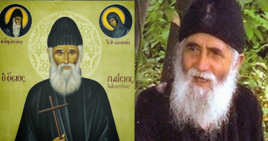 «Ο Θεός θα επιτρέψει ένα σεισμό, ένα μεγάλο τράνταγμα»: Συγκλονίζουν τα λόγια του Άγιου Παΐσιου