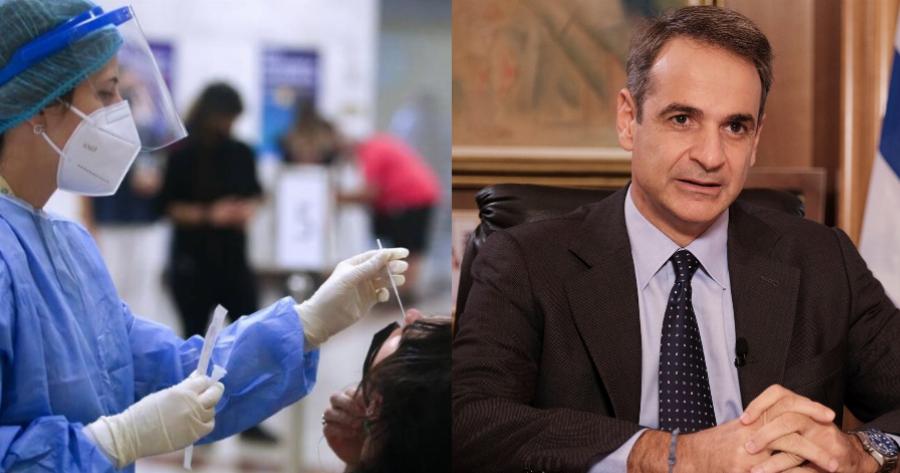 Έκτακτα μέτρα λόγω έκρηξης κρουσμάτων: Ανακοίνωση νέων περιορισμών από τον Κυριάκο Μητσοτάκη