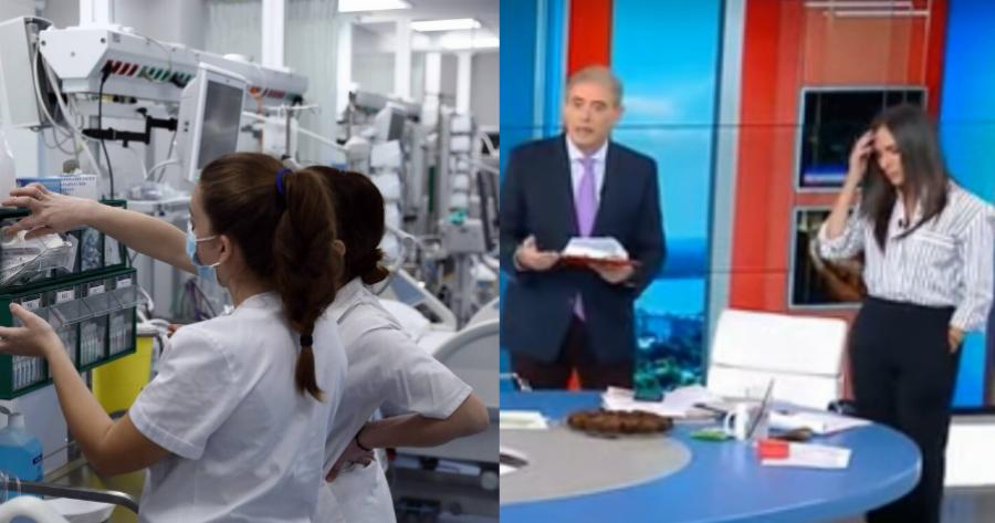 Ξέσπασε φοιτήτρια νοσηλευτικής σε ενημερωτική εκπομπή: «Ντροπή! Κάνουμε κανονικά βάρδιες και παίρνουμε 176 ευρώ το μήνα»