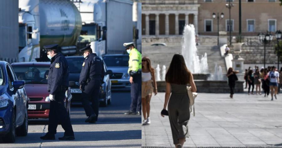 Ανησυχία για νέο lockdown: Έρχονται νέα μέτρα στη μετακίνηση εκτός νομού. Σε κίνδυνο τα Χριστούγεννα