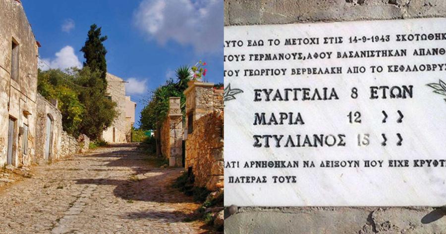 Φωτογραφία από χωριό της Κρήτης κάνει το γύρο του διαδικτύου και συγκλονίζει