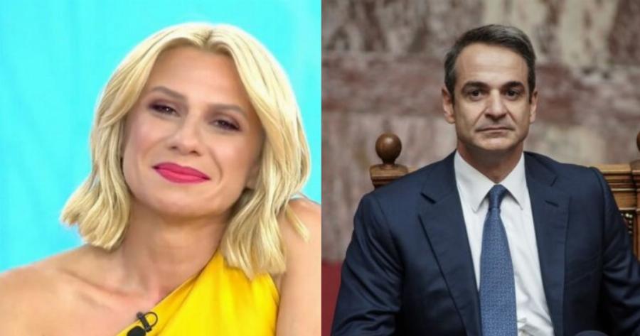 «Είδα στον ύπνο μου ότι παντρευόμουν τον Κυριάκο Μητσοτάκη» – Όσα είπε η Κατερίνα Καραβάτου