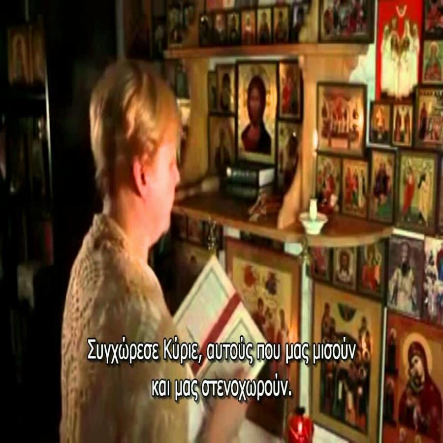 Ο Χριστός παρουσιάζεται στη ζωή μας καθημερινά: Γιατί δεν Τον βλέπουμε