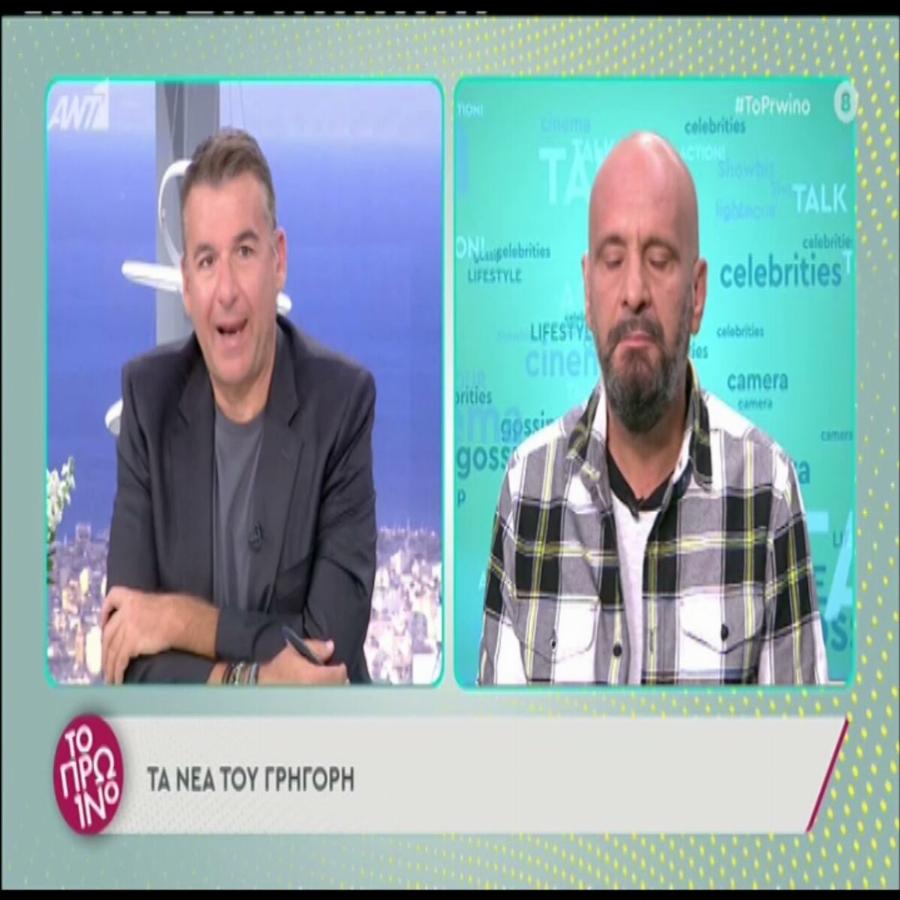 Έξαλλος ο Λιάγκας με τον Γρηγόρη Μπάκα: Του ευχήθηκε στον αέρα για το παιδί του