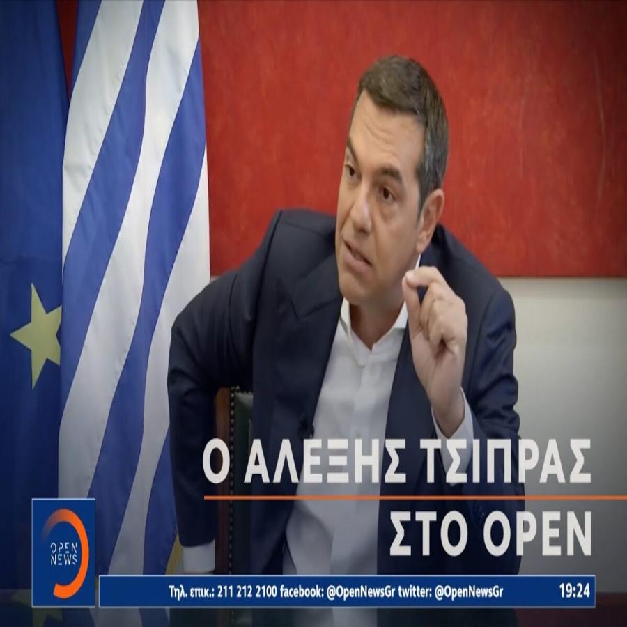 «Είμαι σίγουρος ότι θα κερδίσουμε τις επόμενες εκλογές»: Καθόλου προβληματισμένος ο Αλέξης Τσίπρας