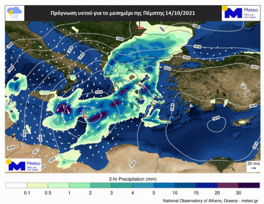 Έκτακτο δελτίο επιδείνωσης από ΕΜΥ: Πού θα χτυπήσει το νέο κύμα κακοκαιρίας