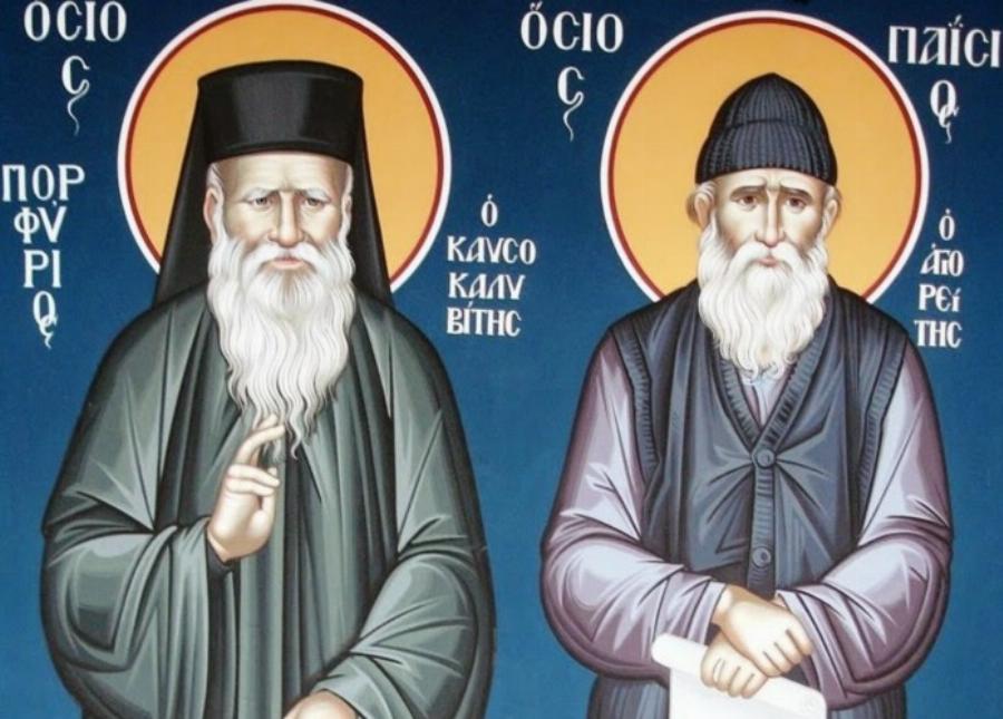 Γέροντες Παϊσιος και Πορφύριος: Έτσι έσωσαν 19χρονο που ήταν σε κώμα