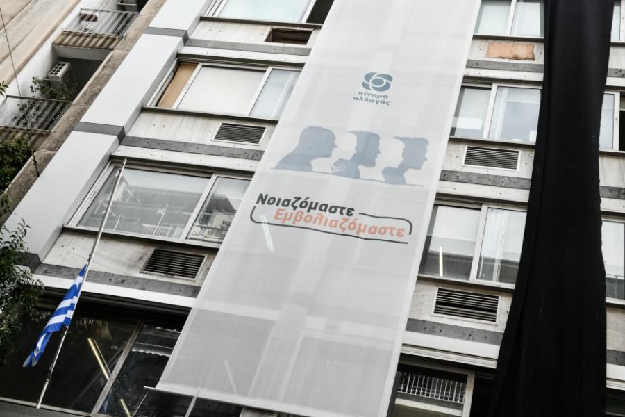 «Λιποθυμούσε και έλεγε όχι ακόμα»: Οι τελευταίες στιγμές της μαχήτριας Φώφης Γεννηματά