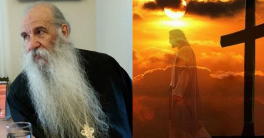 «Όταν πονάτε να το λέτε στον Θεό, όταν έχετε παράπονο, να Του το εκφράζετε, γιατί Θεέ μου, να Του λέτε»