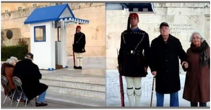 Γιαγιά και Παππούς έκατσαν να καμαρώσουν τον εγγονό τους που είναι εύζωνας