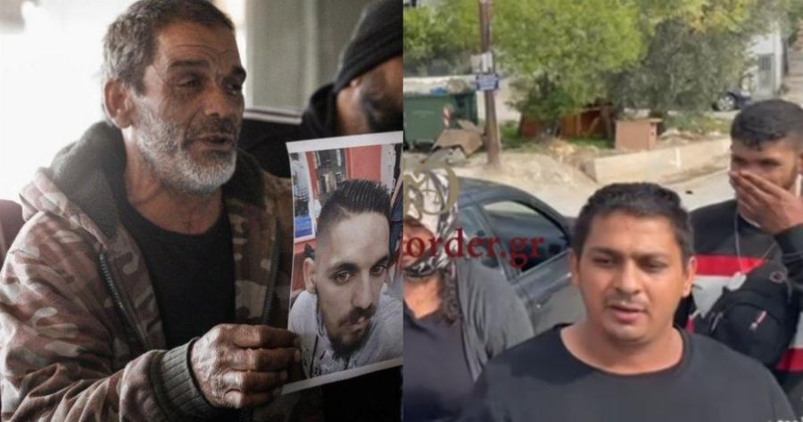 «Γάζωσαν τον γιο μας, σκυλεύεται η μνήμη του με ρατσιστικές χυδαιολογίες» – Οι εξελίξεις με την υπόθεση καταδίωξης στο Πέραμα