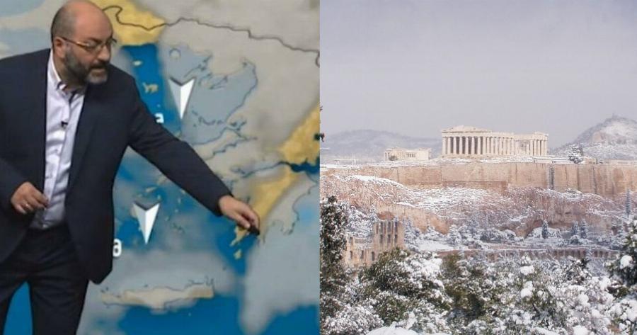 Σάκης Αρναούτογλου: Έρχεται χειρότερη κακοκαιρία & με χιόνια