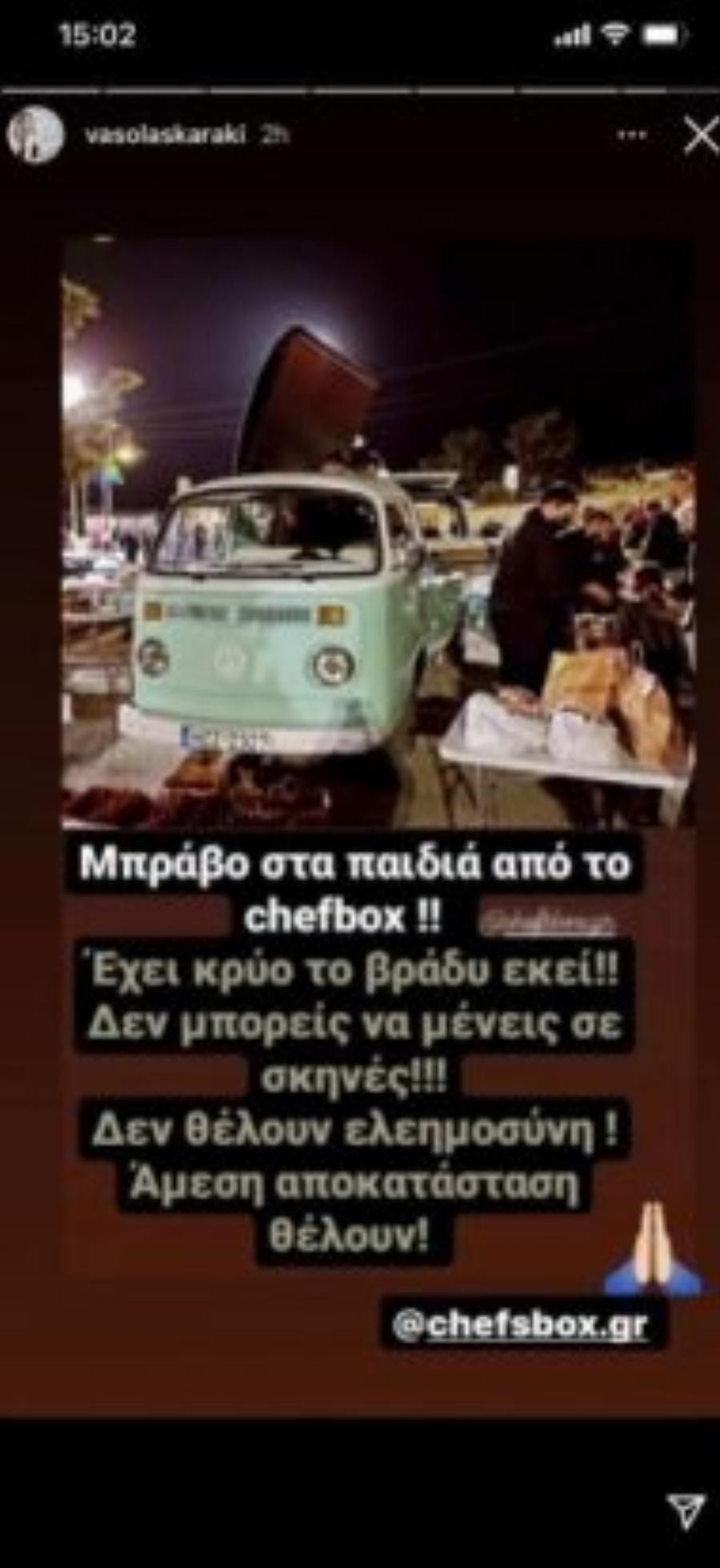 Λευτέρης Σουλτάτος: Μαγειρεύει για τις οικογένειες που έχουν πληγεί από τους σεισμούς και παραδίδει μαθήματα ανθρωπιάς