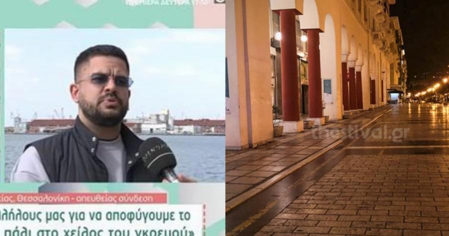 «Εμβολιάσαμε τους υπαλλήλους μας για να αποφύγουμε το lockdown και είμαστε πάλι στο χείλος του γκρεμού»