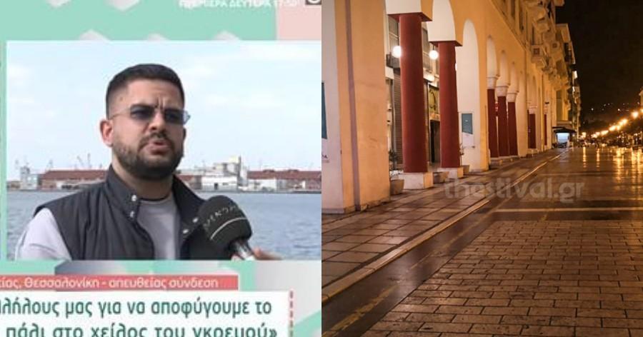 «Εμβολιάσαμε τους υπαλλήλους μας για να αποφύγουμε το lockdown και είμαστε πάλι στο χείλος του γκρεμού»