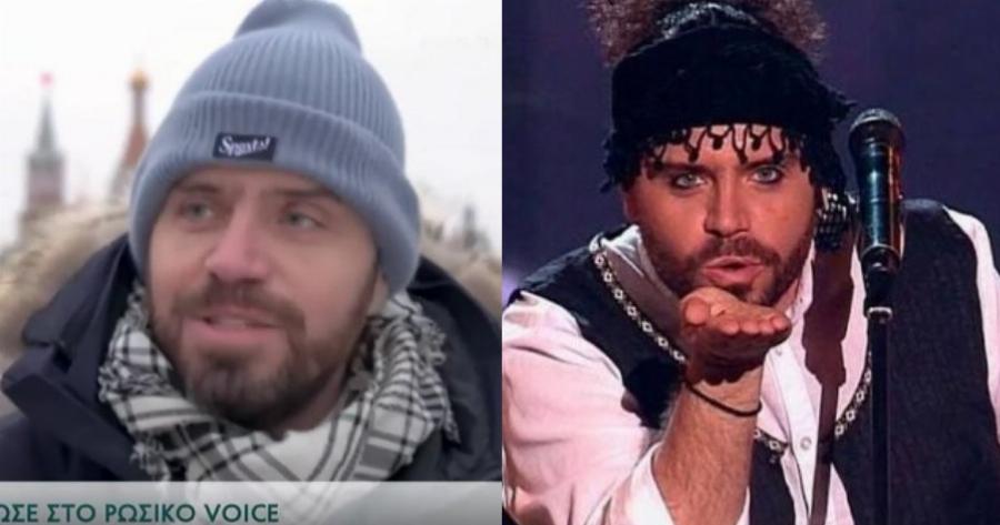 Είπε τη Μισιρλού και έσκισε: Από τη Θεσσαλονίκη στο The Voice της Ρωσίας