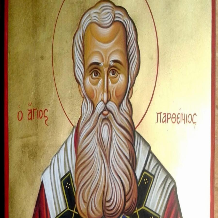 Θαύμα που συγκλονίζει: Είδαν τον Άγιο Παρθένιο ζωντανό να τους μιλάει και να τους καλεί κοντά του