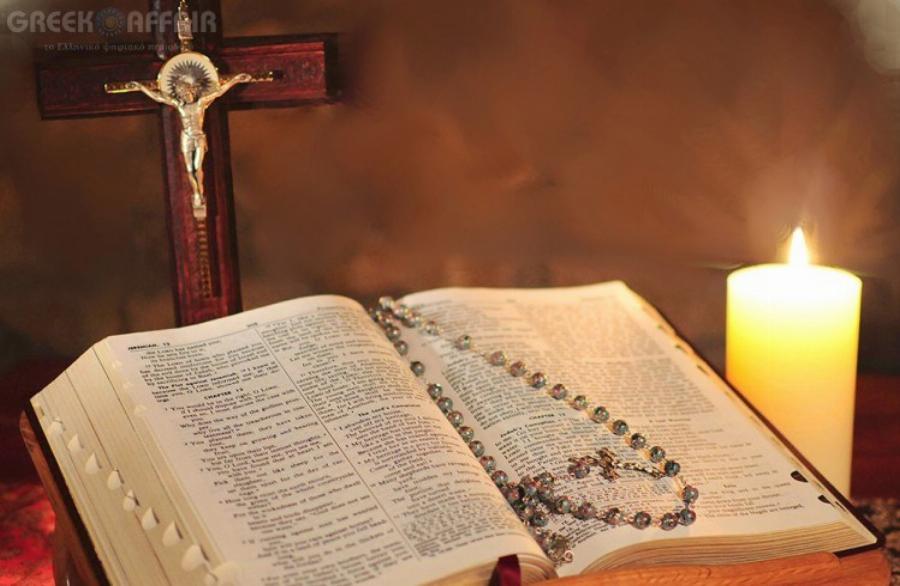 Πως μπορούμε να εξαφανίσουμε τις αμαρτίες μας;