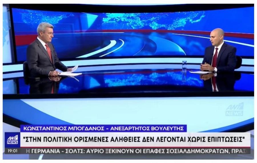 Αποχώρησε από τη συνέντευξη με τον Χατζηνικολάου γιατί ήθελε να παρέμβει ο Παφίλης – O λόγος για τον Κωνσταντίνο Μπογδάνο