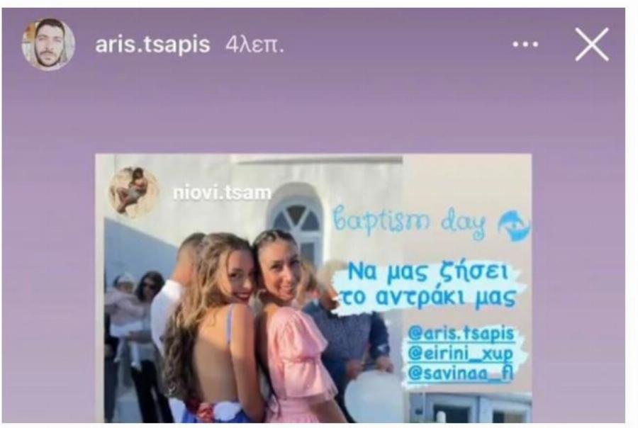 Πως περνάν τα χρόνια: Ο “Θανάσης” από το Ευτυχισμένοι μαζί βάφτισε τον γιο του