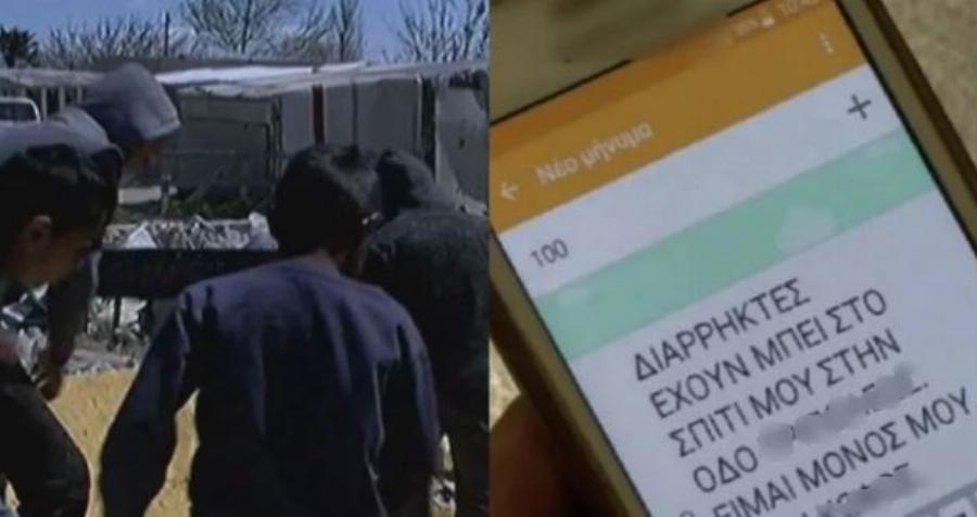 «Κλέβανε το σπίτι μου Ρομά μπροστά μου και η αστυνομία μου είπε να μην κάνω μήνυση γιατί θα μπλέξω»